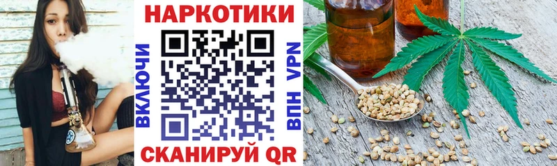 Наркошоп купить Cocaine Мефедрон Альфа ПВП Каннабис Гашиш Новомосковск