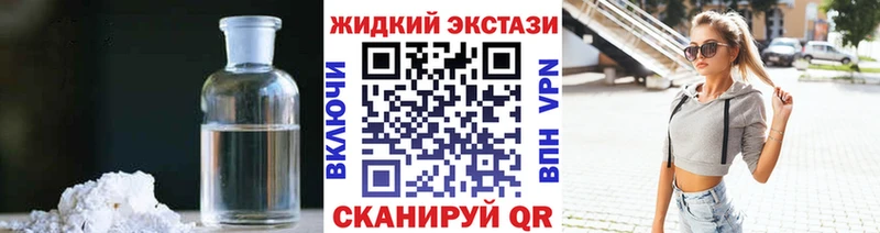 Бутират BDO Новомосковск