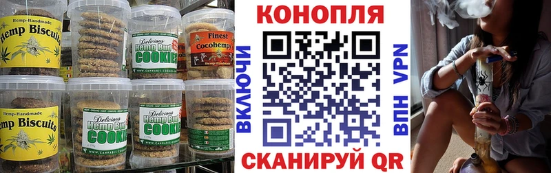 Cannafood конопля  Купить  Новомосковск 