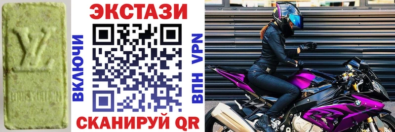 Купить закладки  Новомосковск  Ecstasy 280мг 