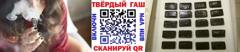 Купить  Новомосковск  Гашиш Premium 