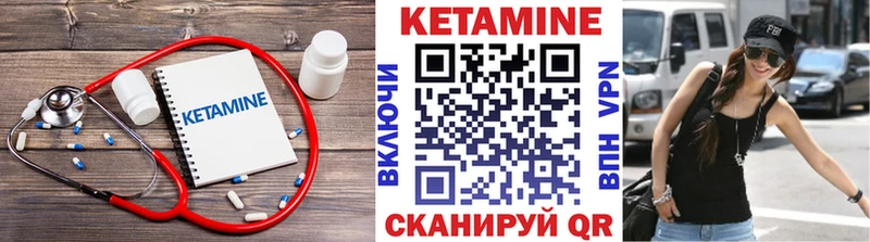 КЕТАМИН ketamine  Купить где  Новомосковск 