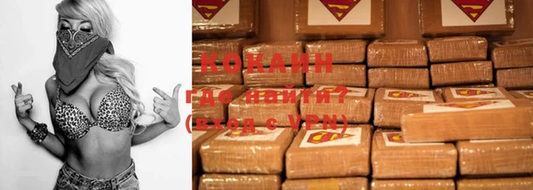 амфетамин Приозерск