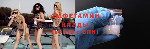 дистиллят марихуана Покровск