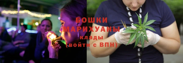 дистиллят марихуана Покровск