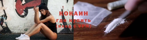 мефедрон VHQ Протвино