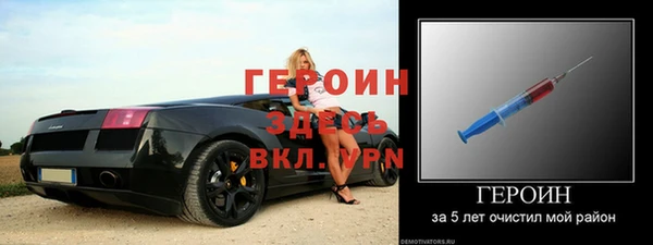 амфетамин Приозерск