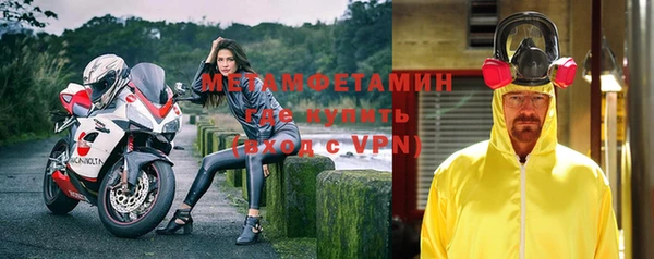 амфетамин Приозерск