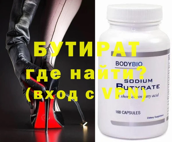 амфетамин Приозерск