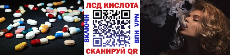Купить  Новомосковск  ЛСД экстази ecstasy 