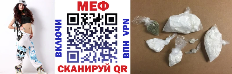 Мефедрон кристаллы  Новомосковск 