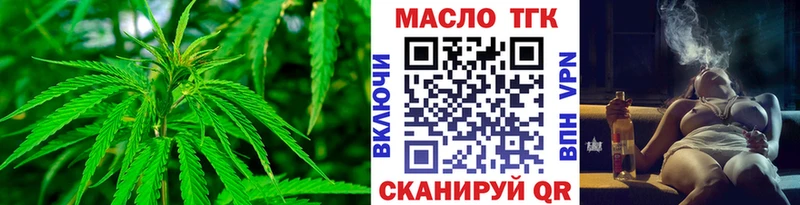 Купить закладки  Новомосковск  Дистиллят ТГК THC oil 