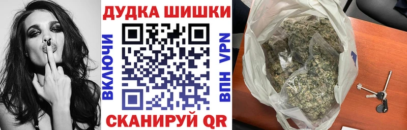 Шишки марихуана LSD WEED Купить закладки Новомосковск